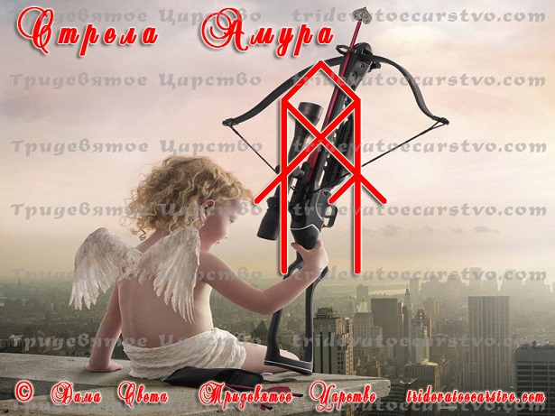 Ð¡ÑÐÐ² -  Ð¿ÑÐ¸Ð²Ð¾ÑÐ¾Ñ   "Ð¡ÑÑÐÐÐ ÐÐ¼ÑƒÑÐ" - Ð¢ÑÐ¸Ð´ÐÐ²ÑÑÐ¾Ð ÐÐÑÑÑÐ²Ð¾