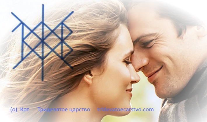 Восстановить интимные отношения в паре